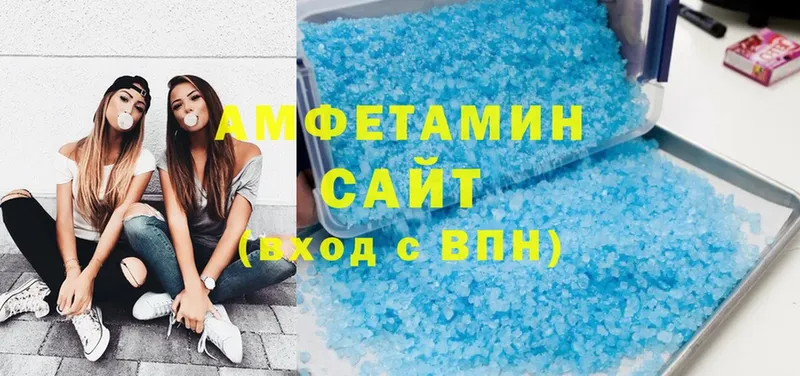 гидра зеркало  Электрогорск  Amphetamine VHQ 