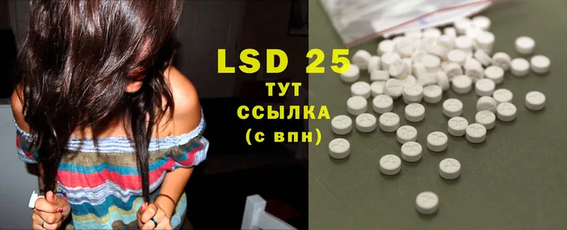 блэк спрут вход  наркота  Электрогорск  ЛСД экстази ecstasy 