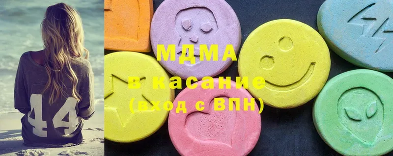 ссылка на мегу зеркало  Электрогорск  MDMA молли  где купить наркоту 